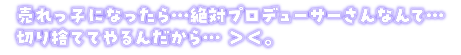 ⚠️1月14日まで!!早期5大特典つき⚠️メスガキJ◯モデルわからせ!!【ロリオナホ育成ASMR】 [オホヤベ建設/兎月りりむ。]