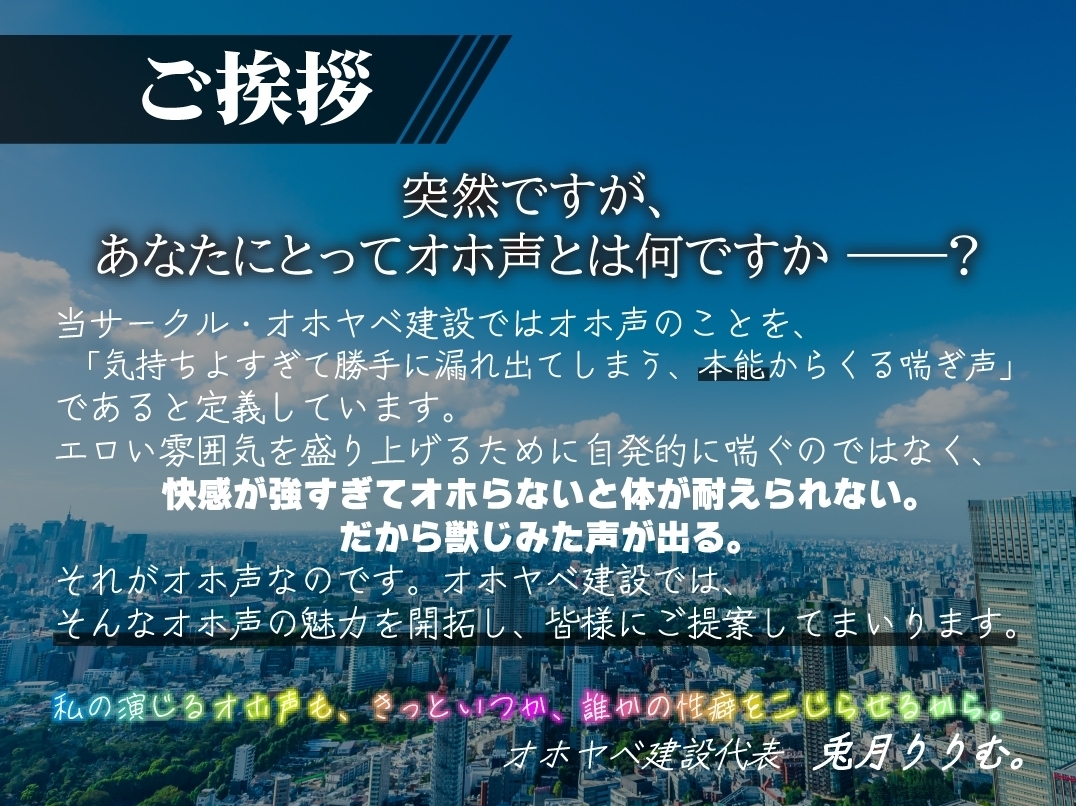 ⚠️1月14日まで!!早期5大特典つき⚠️メスガキJ◯モデルわからせ!!【ロリオナホ育成ASMR】 [オホヤベ建設/兎月りりむ。]