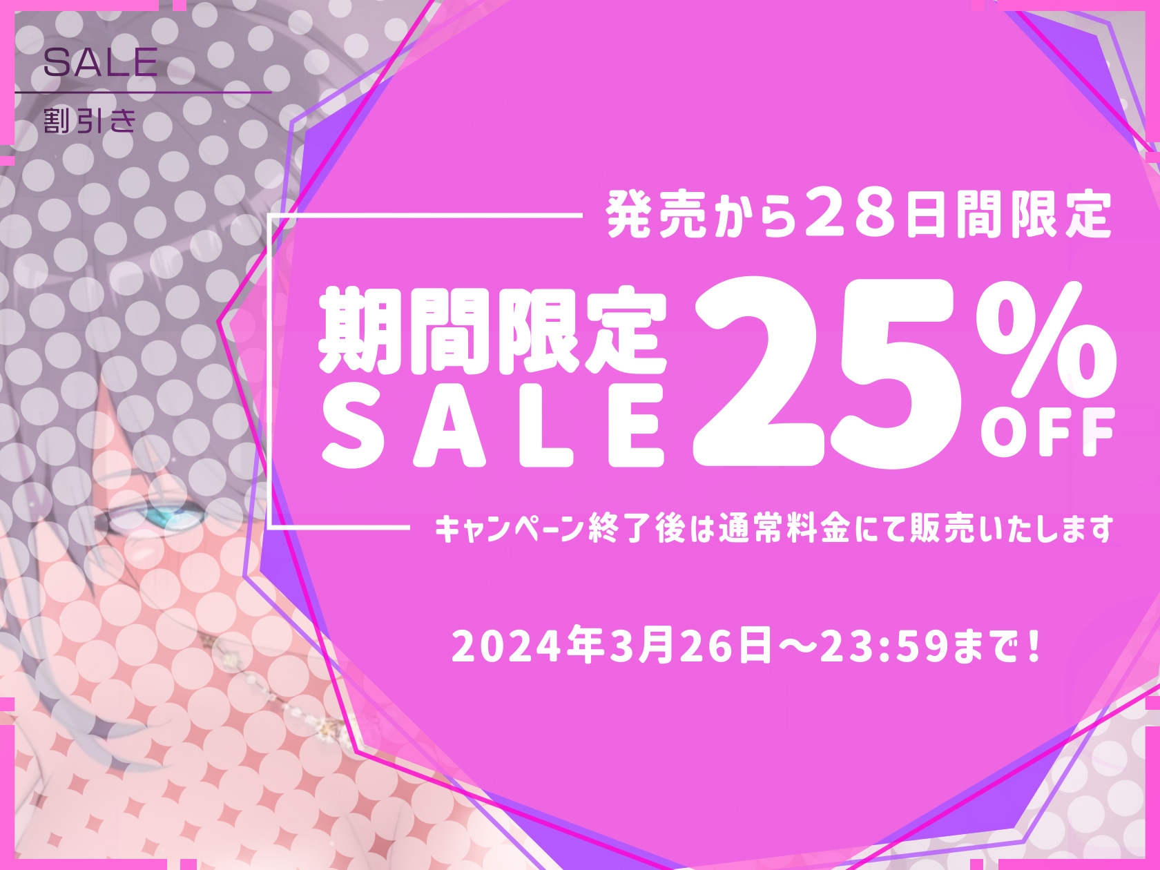 【✨10日間限定特典付き✨】あなたの全てを包み込んでくれる、全肯定爆乳女神と甘おほ密着いちゃらぶ同棲生活【限定エロアニメ同梱】 [きみスクランブル]