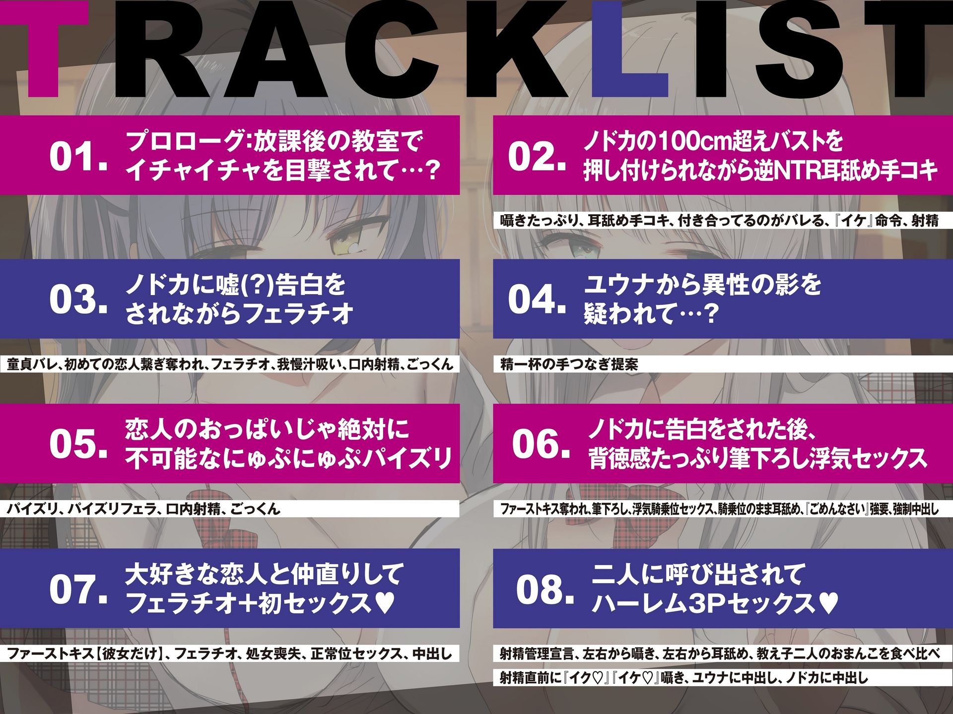 【10日間限定特典付き】貴方を大大大好きな教え子二人に奪い合い逆NTR→最後は幸せハーレム交尾するお話【逆転なし男性受け】 [おいしいおこめ]