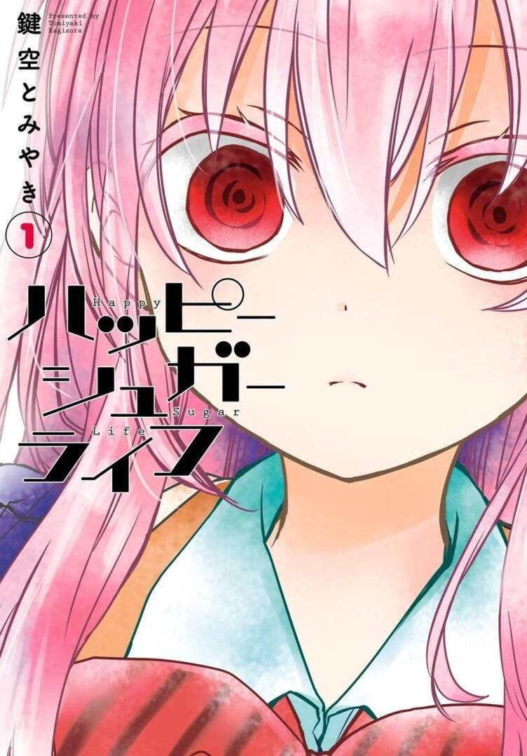 Happy Sugar Life cover 01