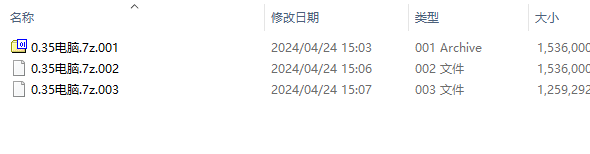 不会解压的看这个文章