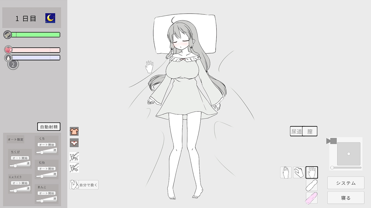 妹に睡眠○して孕ませるゲーム(仮) [みことし堂]