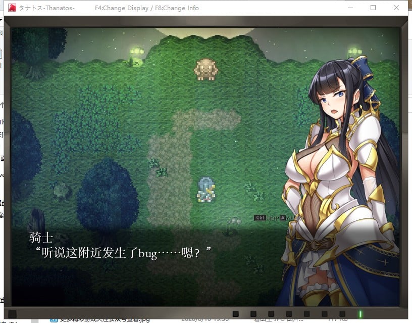 【爆款RPG/汉化/全动态】塔纳托斯-Thanatos 云汉化作弊版 付CG存档【5G/新作/全CV】