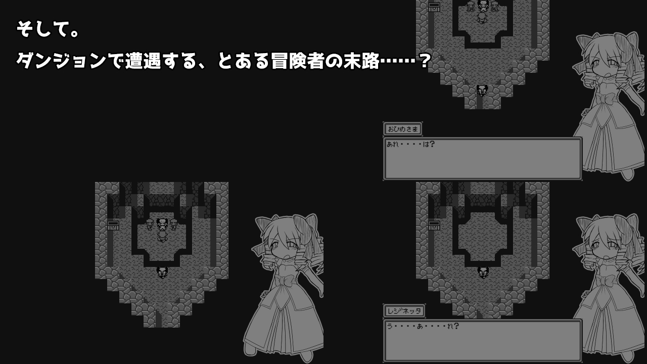 お姫様は異世界転移したので冒険者になりましたRPG。 [KINOKO-ex]