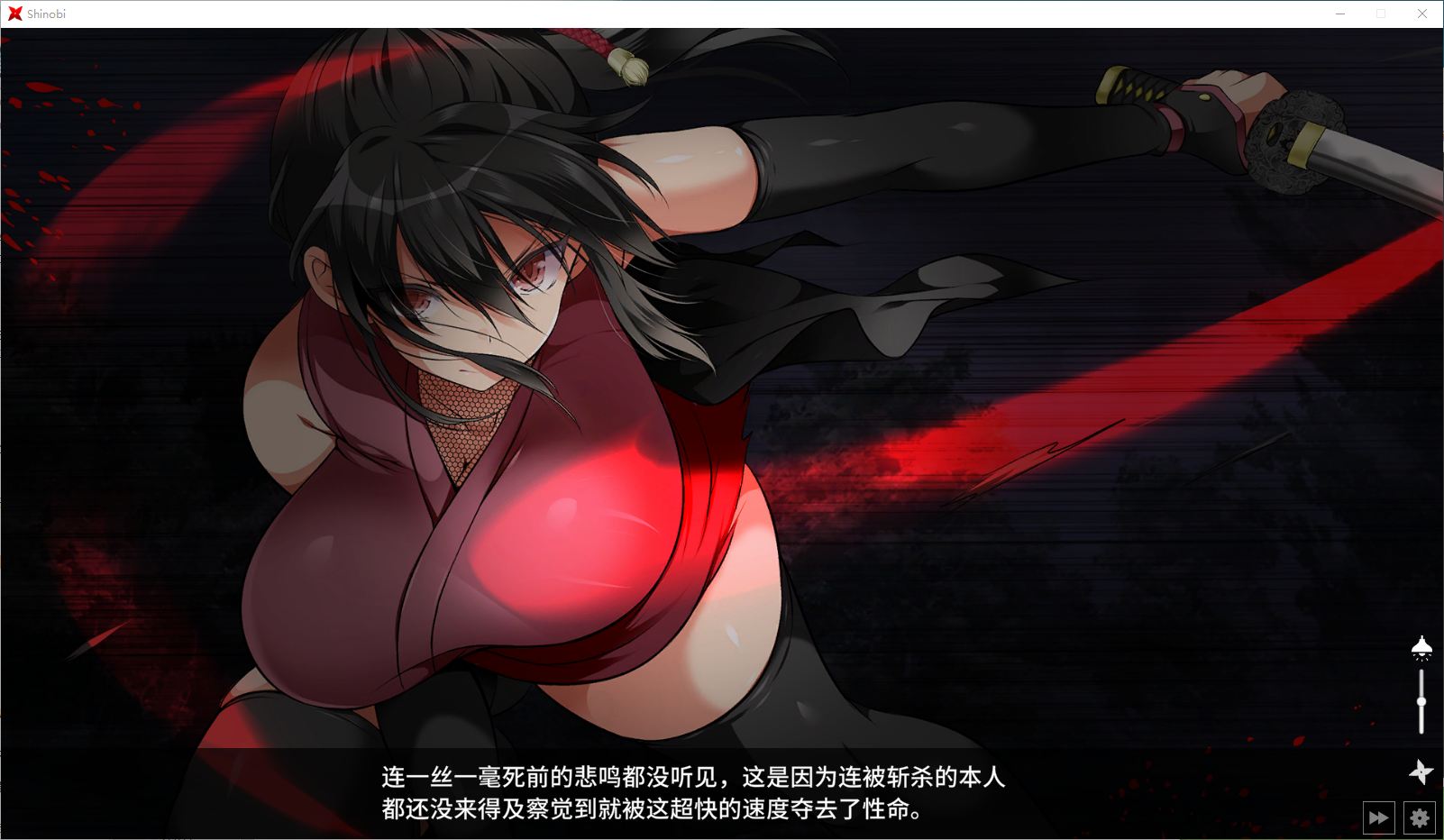 【日式SLG/中文/动态】忍堕－女忍调教 steam官中步兵版 【11G】