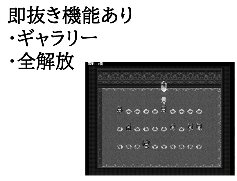 時間を止めれば○リが犯せる [にちゃにちゃソフト]